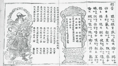 Hòa thượng Phật Tĩnh Từ Nghiêm chùa Hưng Long