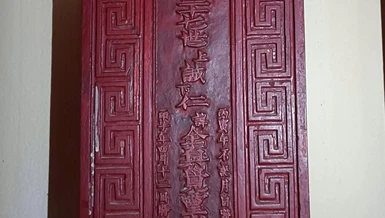 Sơ khảo về thiền sư Toàn Chơn Thành Nhơn (1746-1804)