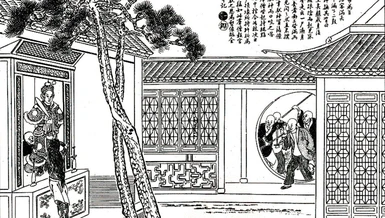Vi Đà cứu một người. Tranh của Ngô Hữu Như, in trên Điểm thạch trai họa báo, 1884-1898. Tham khảo (Zhang 2001, tập 11, tr.295)