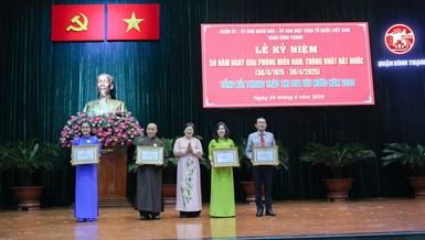 UBND TP.HCM tặng Bằng khen cho 4 tập thể có thành tích trong phong trào thi đua “Vì người nghèo - không để ai bị bỏ lại phía sau” giai đoạn 2021-2025