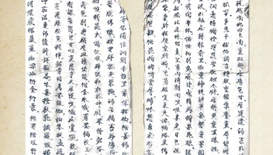 Bài thơ bằng chữ Nôm của Hòa thượng Thích Đạt Thanh 