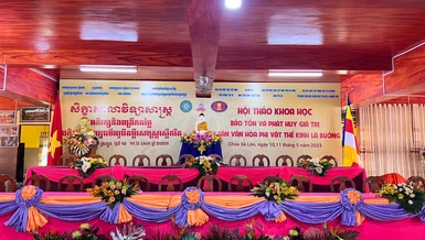 Hội trường diễn ra Hội thảo khoa học “Bảo tồn và phát huy giá trị văn hóa phi vật thể kinh lá buông”