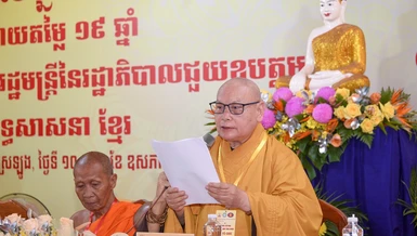 Hòa thượng Thích Thiện Nhơn, Chủ tịch Hội đồng Trị sự, Trưởng ban Tăng sự TƯ phát biểu khai mạc hội nghị