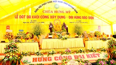 Chư tôn giáo phẩm chứng minh