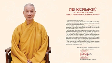 Thư Đức Pháp chủ chúc mừng Báo Giác Ngộ nhân Kỷ niệm 50 năm xuất bản số đầu tiên