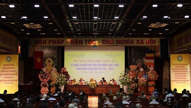 Hội thảo khoa học “Kỷ niệm 45 năm Phật giáo Hải Phòng phát triển đồng hành cùng Dân tộc 1981-2026” diễn ra tại chùa Nam Hải - trụ sở Ban Trị sự GHPGVN TP.Hải Phòng