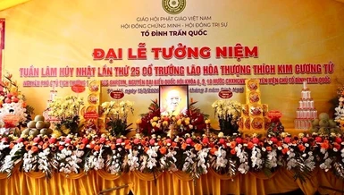 Di ảnh Trưởng lão Hòa thượng Thích Kim Cương Tử 