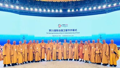 Đoàn GHPGVN tham dự Đại lễ Vesak Liên Hiệp Quốc 2026 tại TP.Vô Tích, tỉnh Giang Tô, Trung Quốc 