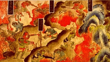 Địa ngục, một trong sáu cõi (lục đạo) của Dục giới, là cảnh giới đau khổ