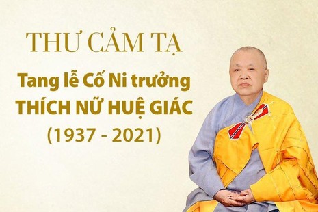 Thư cảm tạ