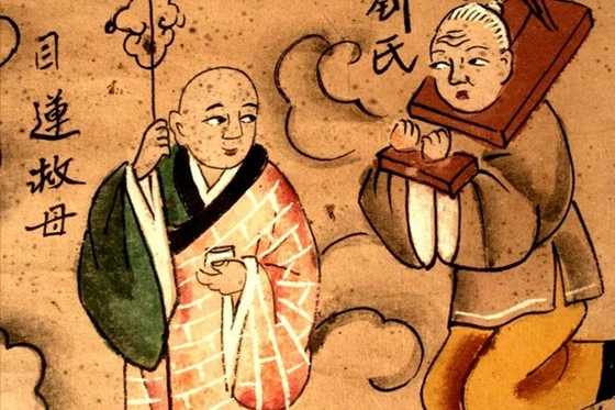 Mục-kiền-liên và mẹ (tranh vẽ thế kỷ XIX)