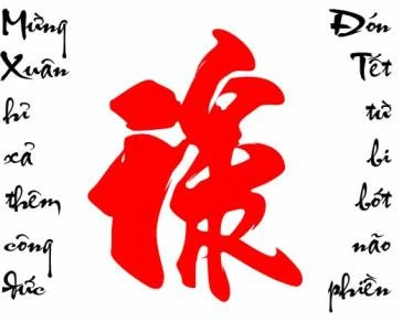 Những câu đối tết hay