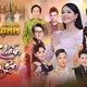 Chương trình nhạc Phật giáo Hương đức hạnh 3 - Lời khấn nguyện do NSƯT Ngọc Huyền đầu tư, sản xuất, được phát trên kênh Youtube của chị