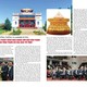 Bài trên Báo Giác Ngộ số 1322 - Thiết kế: Phòng Mỹ thuật BGN/Tống Viết Diễn