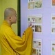 Chư Tăng thưởng lãm