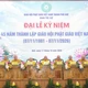 Chư tôn giáo phẩm chứng minh buổi lễ