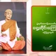 Người đẹp Myanmar bị điều tra vì hóa trang thành nữ tu trên sân khấu