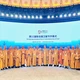 Đoàn GHPGVN tham dự Đại lễ Vesak Liên Hiệp Quốc 2026 tại TP.Vô Tích, tỉnh Giang Tô, Trung Quốc 