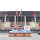 Trung tâm Thông tin - Hội nghị tỉnh Hưng Yên - nơi sẽ diễn ra Đại hội đại biểu Phật giáo tỉnh lần thứ I, nhiệm kỳ 2026-2031
