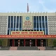 Đại hội đại biểu Phật giáo TP.Huế lần thứ IX, nhiệm kỳ 2026-2031 được tổ chức tại Trung tâm Văn hóa - Điện ảnh TP.Huế (41A Hùng Vương, P.Thuận Hóa)
