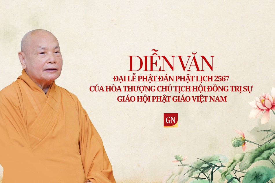 Hòa thượng Thích Thiện Nhơn, Chủ tịch Hội đồng Trị sự GHPGVN