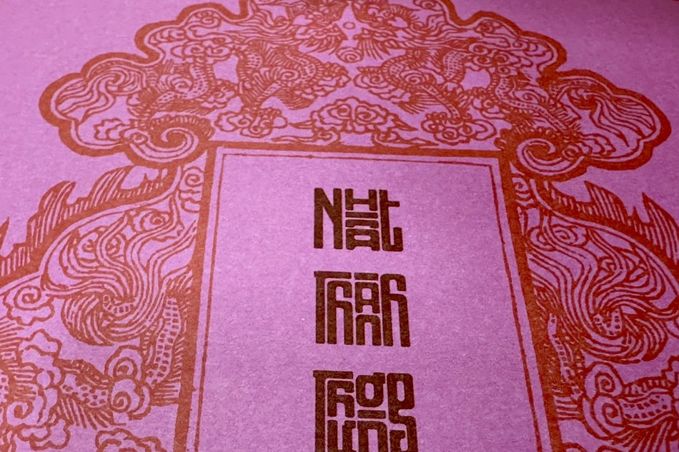 Toàn văn Sớ Giao thừa Giáp Thìn (2024)