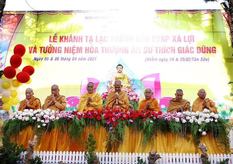 Chư tôn giáo phẩm chứng minh Chư tôn giáo phẩm chứng minh
