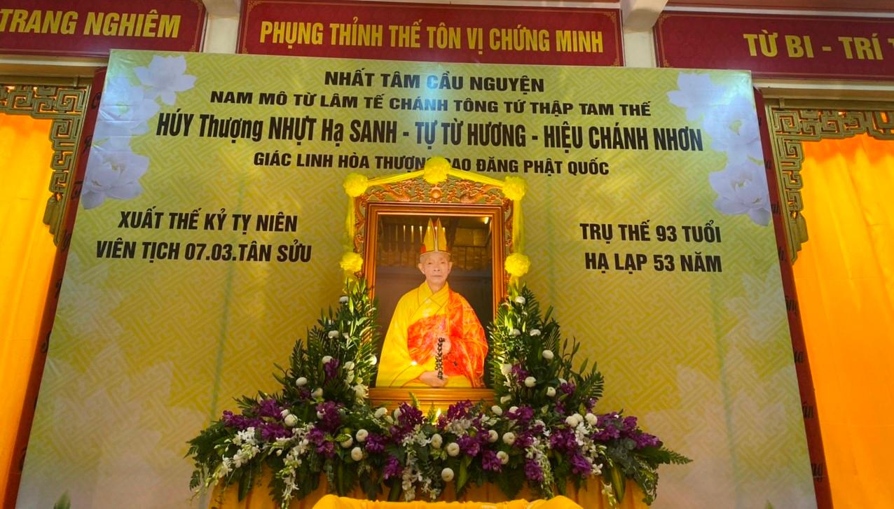 Di ảnh Trưởng lão Hòa thượng Thích Từ Hương Di ảnh Trưởng lão Hòa thượng Thích Từ Hương