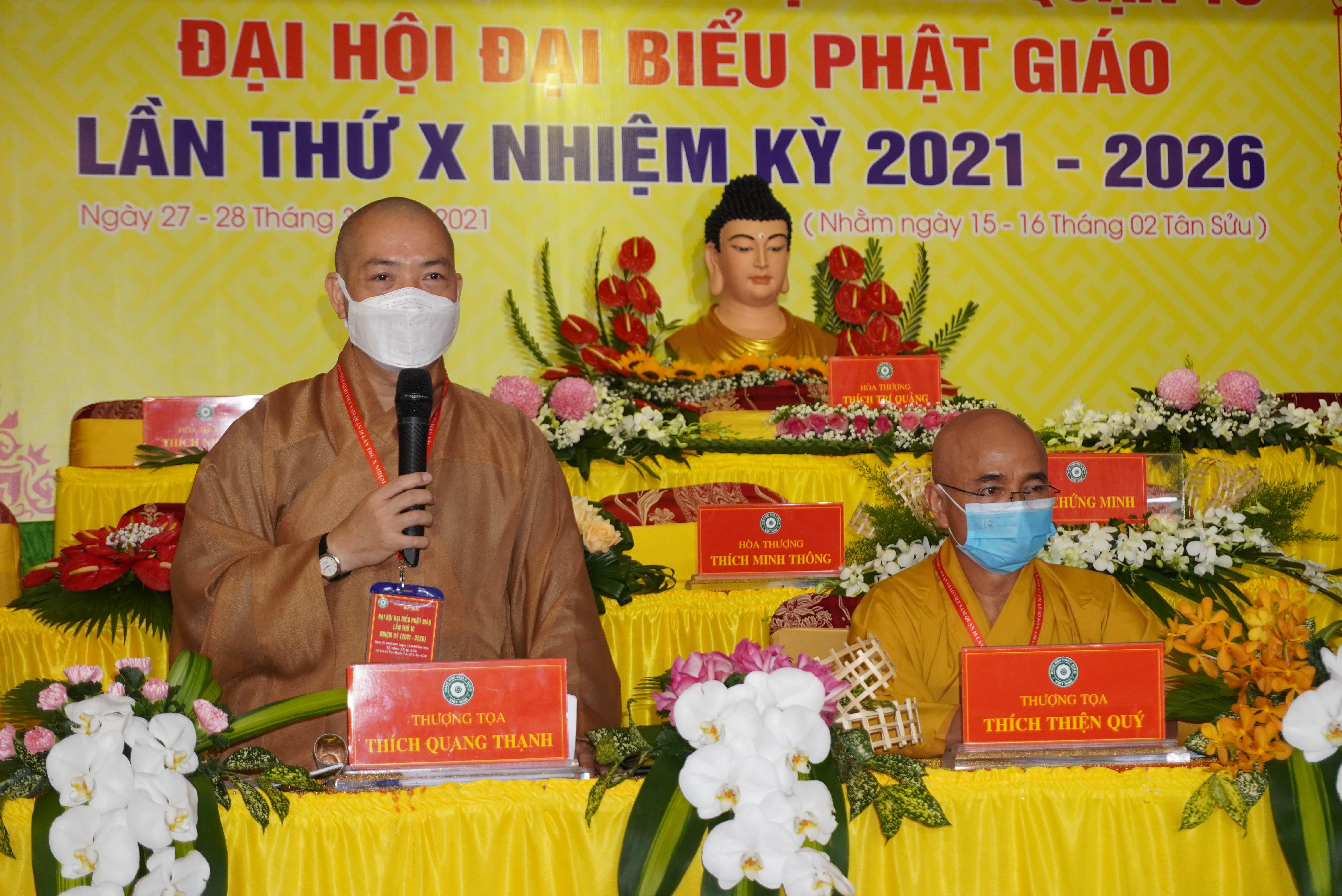 Thượng tọa Thích Quang Thạnh, Phó Thư ký kiêm Chánh Văn phòng Ban Trị sự GHPGVN TP.HCM góp ý về kịch bản đại hội Thượng tọa Thích Quang Thạnh, Phó Thư ký kiêm Chánh Văn phòng Ban Trị sự GHPGVN TP.HCM góp ý về kịch bản đại hội