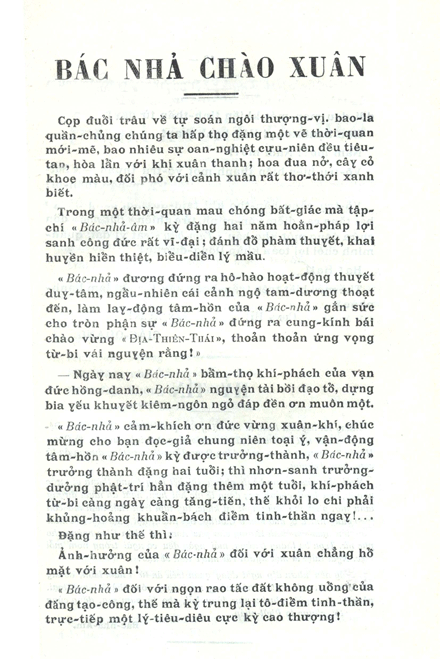 baoxuan-5.gif