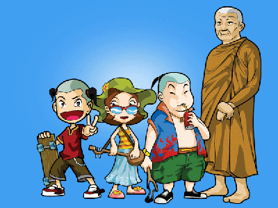 game-choi.gif