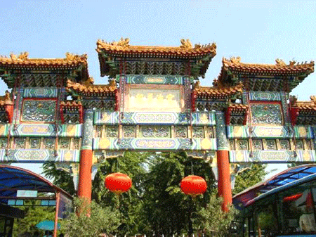 Mê đắm Tử Cấm Thành Bắc Kinh ảnh 4 Mê đắm Tử Cấm Thành Bắc Kinh ảnh 4