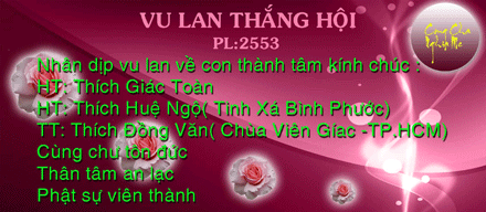 Mời bạn gửi lời chúc nhân lễ Vu Lan - mùa Hiếu hạnh PL.2553 - 2009 đến những người thân yêu nhất trên Giác Ngộ Online ngay từ bây giờ nhé ! ảnh 7 chucvulan.gif