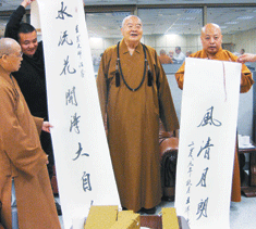 tonghop 4.gif
