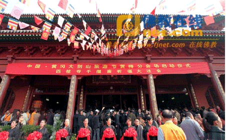 phaphoi-1.gif