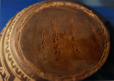 Lô Dung từ độ ấy ảnh 1 lodung-1.gif