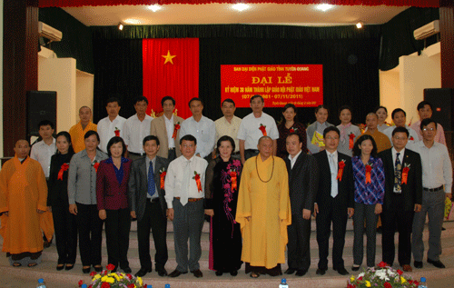 Tuyên Quang: Đại lễ kỷ niệm 30 năm ngày thành lập GHPGVN ảnh 13 Tuyên Quang: Đại lễ kỷ niệm 30 năm ngày thành lập GHPGVN ảnh 13