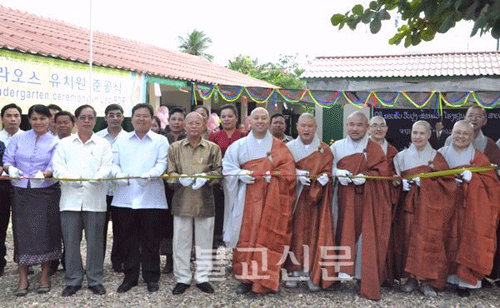 Thiền phái Tào Khê vừa hoàn thành Trường mẫu giáo tại Lào ảnh 1 phatgiao-1.gif