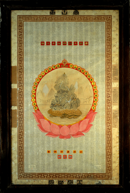 13 Kỷ lục Phật giáo Việt Nam được xác lập ảnh 5 13 Kỷ lục Phật giáo Việt Nam được xác lập ảnh 5