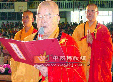 Đại sư Tinh Vân đọc Văn Cầu Nguyện