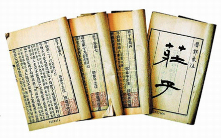 Hữu dụng & vô dụng