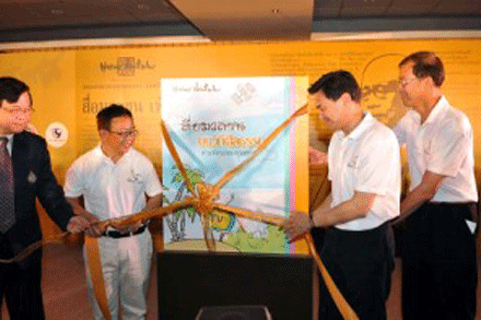 Thái Lan: Thủ tướng Abhisit chủ trì hội nghị: “Tuyên dương đạo đức các cao Tăng”