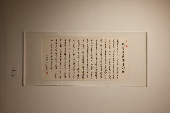 Bát-nhã tâm kinh được thể hiện theo thể chữ hành