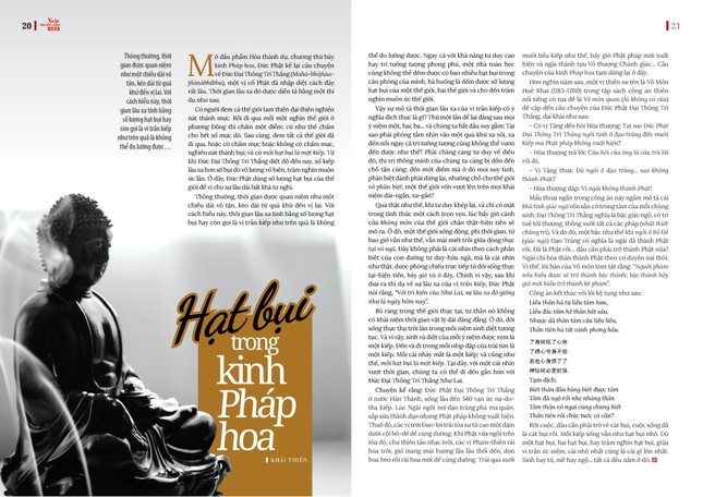 Bài trên Giai phẩm Giác Ngộ Xuân Nhâm Dần 2022 - Thiết kế: Phòng Mỹ thuật BGN/Tống Viết Diễn