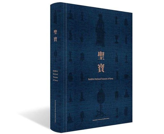 Tác phẩm &quot;Những bảo vật Phật giáo cấp quốc gia của Hàn Quốc&quot; (Buddhist National Treasures of Korea)