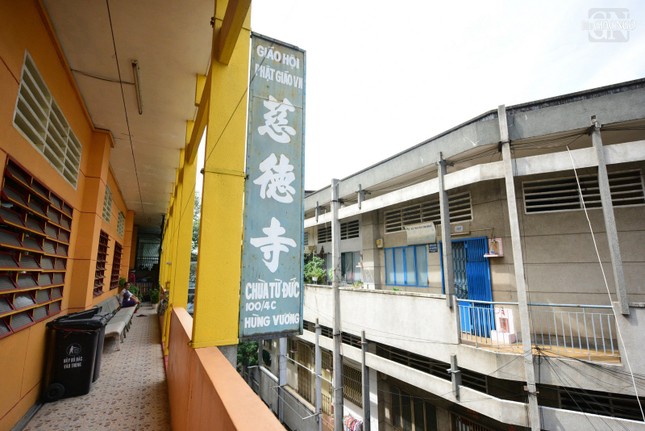 Bảng hiệu chùa Từ Đức