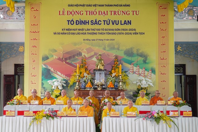 Chư tôn giáo phẩm chứng minh Chư tôn giáo phẩm chứng minh