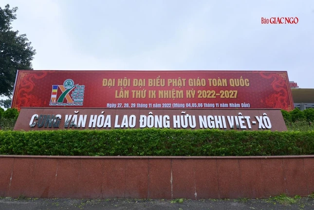 Cung Văn hóa Hữu nghị Việt - Xô, nơi diễn ra Đại hội đại biểu Phật giáo toàn quốc lần thứ IX