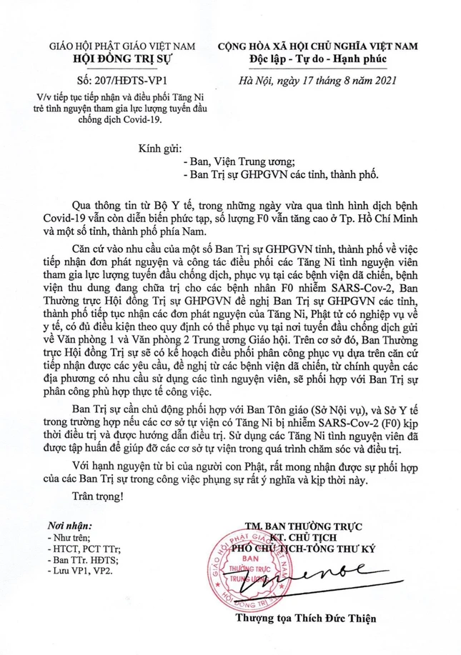 Ảnh bản công văn của Trung ương GHPGVN Ảnh bản công văn của Trung ương GHPGVN