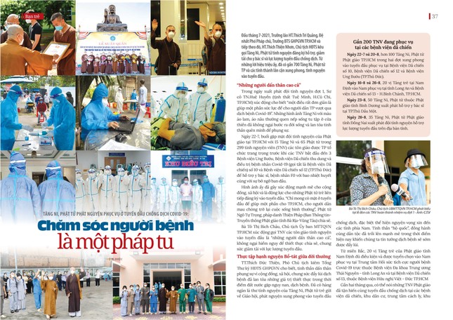 Thiết kế trên ấn phẩm tuần báo Giác Ngộ số 1116-1119 - Tống Viết Diễn